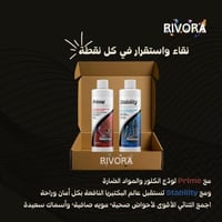 بكج البدايه 250 ml