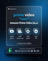أمازون برايم فيديو (سنة)