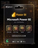 مايكروسوفت بور بي آي لمدة 24 أشهر | Microsoft Powe...