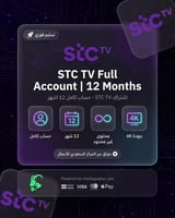 اشتراك STC TV - حساب كامل 12 اشهر
