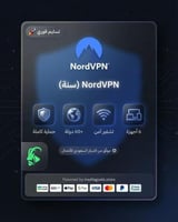 NordVPN - أقوى خدمة vpn لتجاوز القيود بأمان