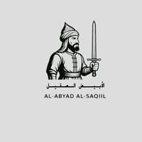 الأبيض الصقيل