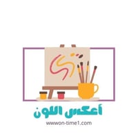 لعبة إعكس اللون