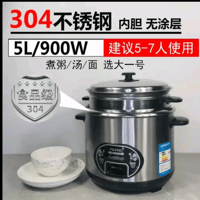 PQKERQE-بوتاجاز أرز على شكل نصف كرة ، وعاء داخلي م...