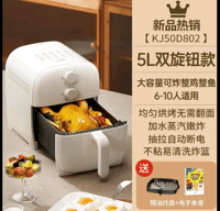 مقلاة هوائية ذكية متعددة الوظائف ، بدون زيت ، طبخ...