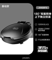 مقلاة خبز كهربائية منزلية من Midea ، ماكينة فطائر...