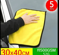 ستوكات سميكه أفخم المناشف للسياره عاليه ماصه الميا...