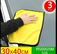 ستوكات سميكه أفخم المناشف للسياره عاليه ماصه الميا...