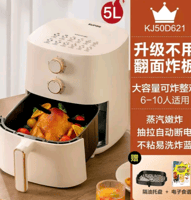 مقلاة هوائية ذكية متعددة الوظائف ، بدون زيت ، طبخ...