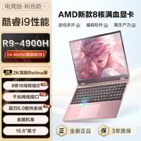 كمبيوتر محمول أصلي Core i7 رقيق وخفيف ومحمول ، صمم...