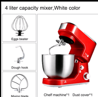 خلاط طعام كهربائي ، خلاط طعام ، خلاط كريمي ، عجينة...