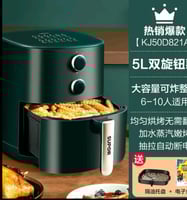 مقلاة هوائية ذكية متعددة الوظائف ، بدون زيت ، طبخ...