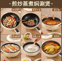 تشانغهونغ الكهربائية فراي عموم متكاملة متعددة الوظ...