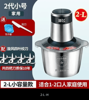 طباخ كهربائي من الفولاز المقاوم للصدأ