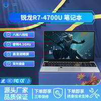 جهاز كمبيوتر محمول مريح في الحالة الصلبة من Ruilon...