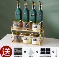 مجموعة برطمانات التوابل الفاخرة زجاجة زيت الهزازات...