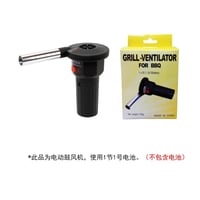 في الهواء الطلق مروحة منفاخ الهواء المحمولة الشواء...