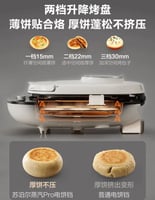 مقلاة خبز كهربائية متعددة الوظائف ، تبخير ، قابلة...