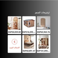 الشمال الخشب الصلب باب مزدوج خزانة