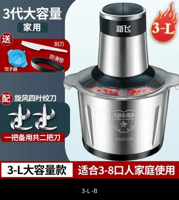 طباخ كهربائي من الفولاز المقاوم للصدأ