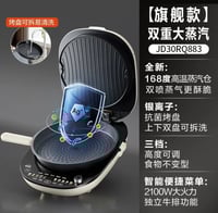 مقلاة خبز كهربائية متعددة الوظائف ، تبخير ، قابلة...