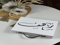 طقم هدية صلاه نسائي راقي