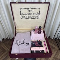 بوكس الاناقة والجمال