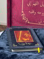 هديه رمضانيه راقيه