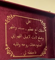 هديه رمضانيه راقيه