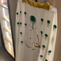 بشت نحلم ونحقق