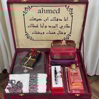 تميز بهديتك