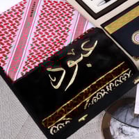 بوكس رمضان الملكي الفاخر