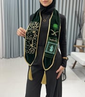 وشاح عِزّنا بطبعنا