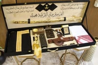 بوكس الاهداء الانيق