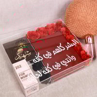 بوكس كارتير