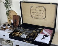 هديه رمضانيه رجاليه