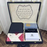 بوكس قصة جفنشي