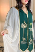 وشاح نحلم ونحقق