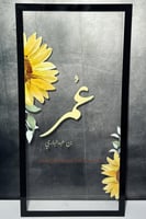 لوحة استقبال مواليد آكريليك 100*50 سم