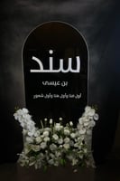 ستاند استقبال مرايا اكريليك