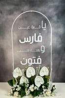 ستاند استقبال اكريليك شفاف مقاس 100x50