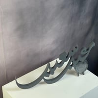 اسم ثلاثي الأبعاد ثري دي 3D