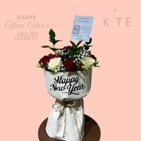 بوكيه بدايات 2026