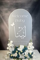 ستاند استقبال اكريليك ثلجي مقاس 100x50