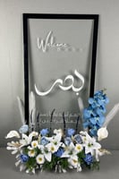 لوحة استقبال مواليد آكريليك 100*50 سم