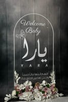 ستاند استقبال اكريليك شفاف مقاس 100x50