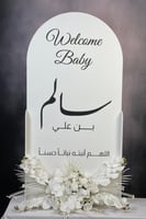 ستاند استقبال اكريليك أبيض مقاس 100x50