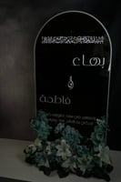 ستاند استقبال مرايا اكريليك