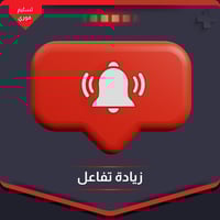 تصويت انستقرام