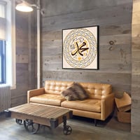 لوحة فنية اسلامية محمد صل الله عليه وسلم